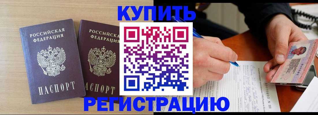 временная регистрация гарантия в Туринске